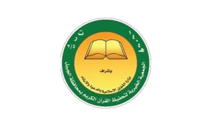 شريك نجاح
