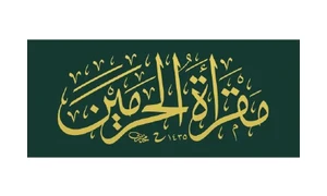 شريك نجاح