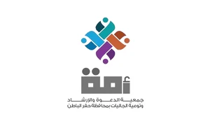 شريك نجاح