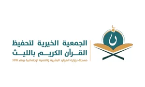 شريك نجاح