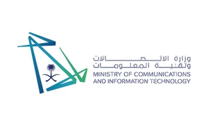 وزارة الاتصالات وتقنية المعلومات